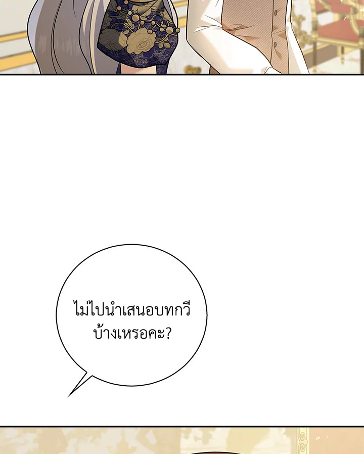 Please Support My Revenge 17 050